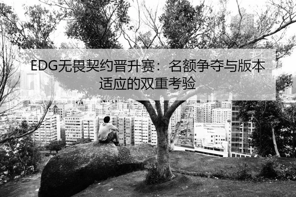 wu-wei-qi-yue-jin-sheng-sai-ming-e-zheng-duo-yu-ban-ben-shi-ying-de-shuang-chong-kao-yan-2-295.jpg