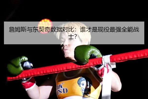 zhan-mu-si-yu-dong-qi-ji-shu-ju-dui-bi-shui-cai-shi-xian-yi-zui-qiang-quan-neng-zhan-shi-3-617.jpg