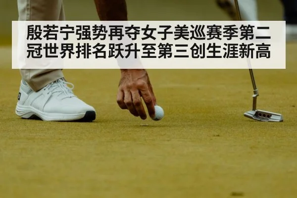 golf putting